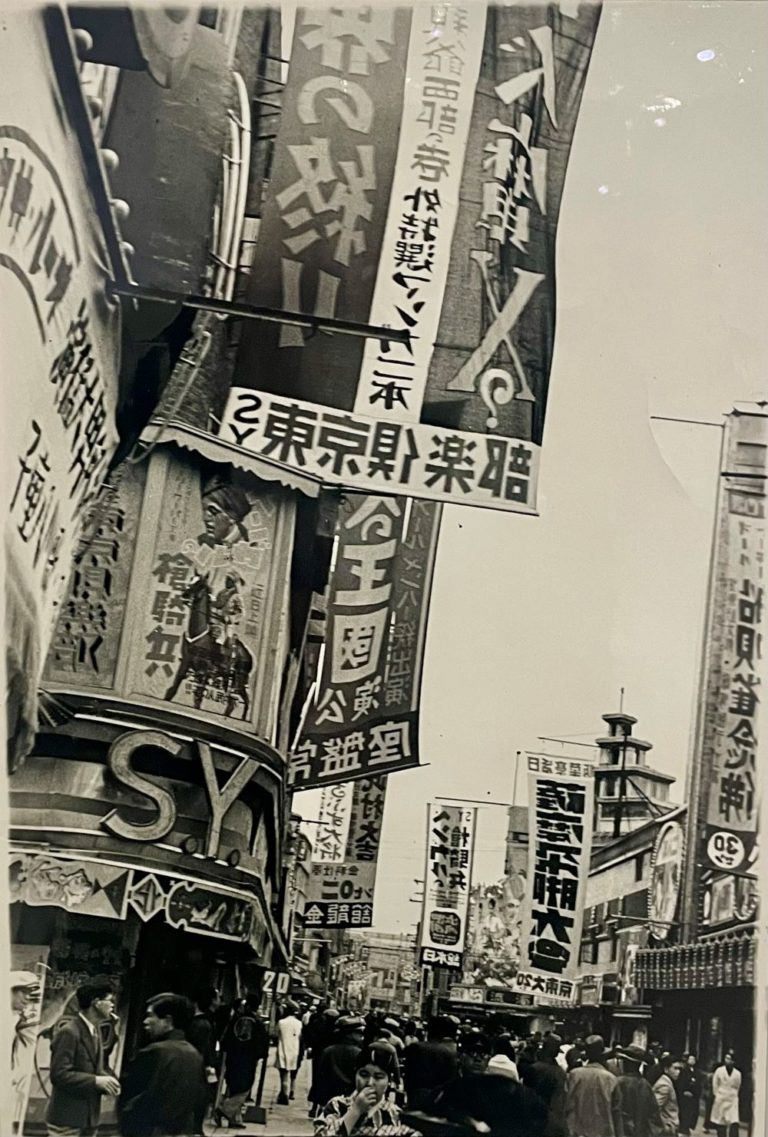 top museum photographie exposition musee tokyo japon histoire rétrospective