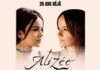 Alizée - 25 ans - Olympia -