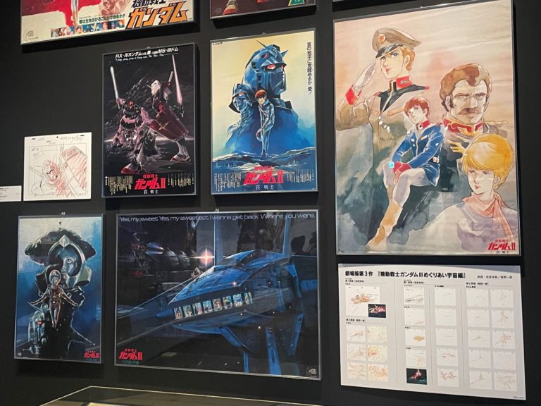 hideaki anno evangelion nagoya japon expo nadia et le secret de l'eau bleue daicon III ultraman kamen rider cinéma rétrospective anime manga