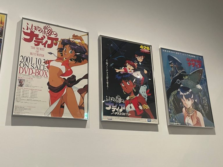 hideaki anno evangelion nagoya japon expo nadia et le secret de l'eau bleue daicon III ultraman kamen rider cinéma rétrospective anime manga