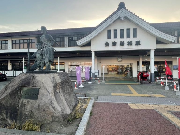 japon aizu wakamatsu chateau japonais tourisme histoire