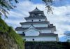 japon aizu wakamatsu chateau japonais tourisme histoire